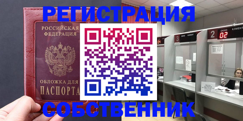 пропишу в квартире в Киришах